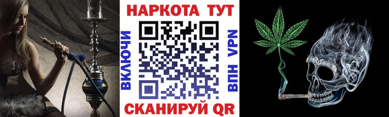 Где можно купить наркотики Осташков СОЛЬ КОКАИН Амфетамин Галлюциногенные грибы ГАШИШ МЕФ Марихуана