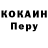 ТГК концентрат Alexs B1