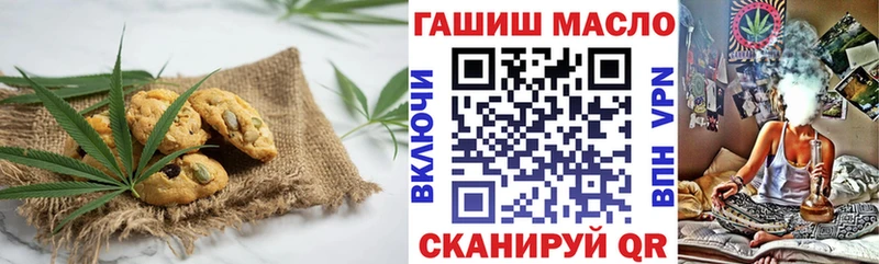 сколько стоит  Осташков  мега tor  Cannafood марихуана 