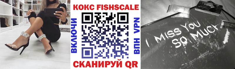 hydra ссылка  Осташков  Cocaine VHQ  как найти наркотики 