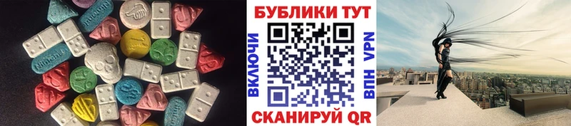 ЭКСТАЗИ ешки  где продают наркотики  Осташков 