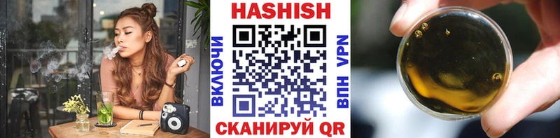 ГАШИШ AMNESIA HAZE  блэк спрут маркетплейс  Осташков 
