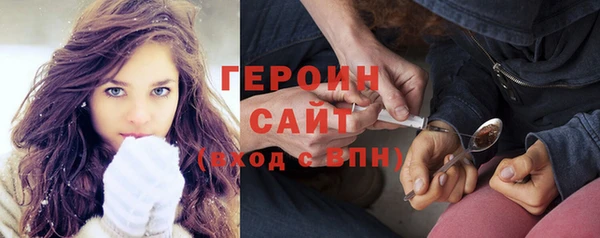 первитин Абдулино