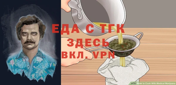 первитин Абдулино