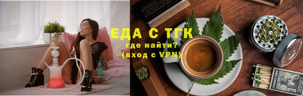 прущие грибы Абаза