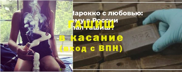 дурь Рославль