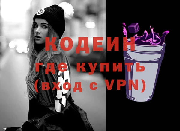 первитин Абдулино