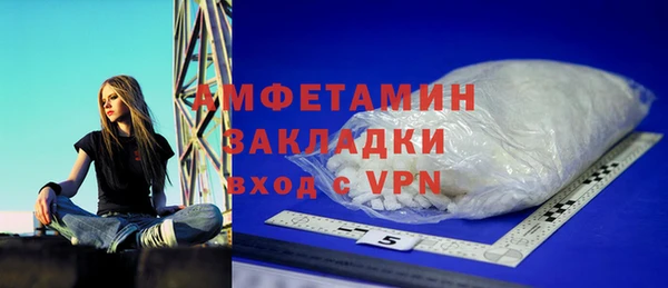 соль ск Абинск