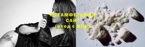 первитин Абдулино