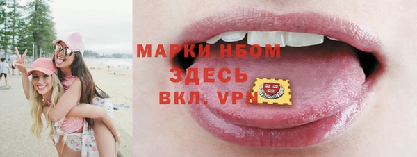 первитин Абдулино
