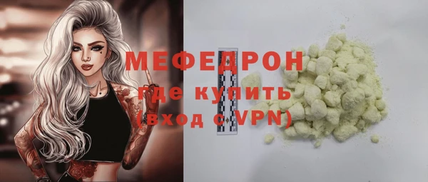 соль ск Абинск