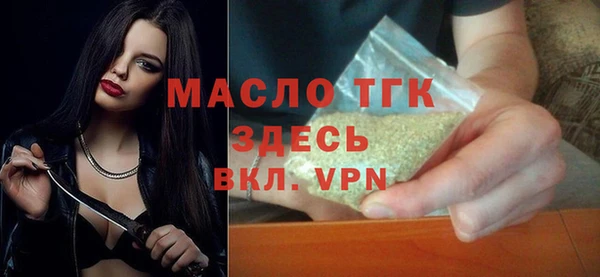 первитин Абдулино