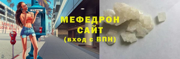 соль ск Абинск