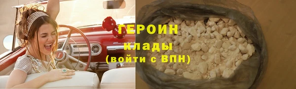 прущие грибы Абаза