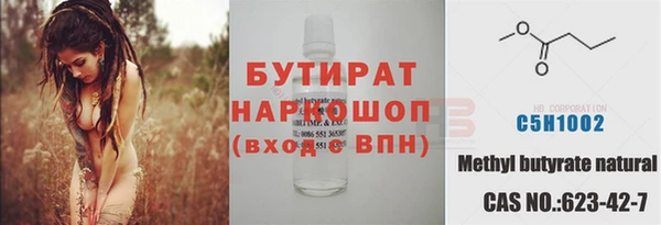 spice Россошь