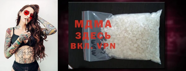 прущие грибы Абаза
