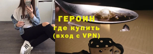 spice Россошь