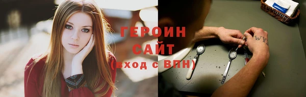 первитин Абдулино
