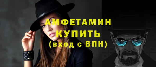 первитин Абдулино