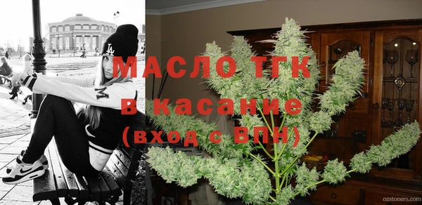 соль ск Абинск