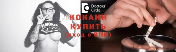 соль ск Абинск