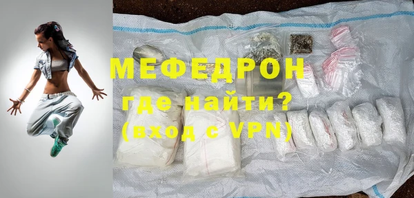 первитин Абдулино