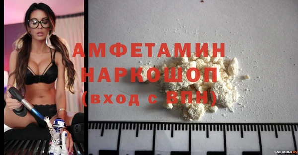 соль ск Абинск