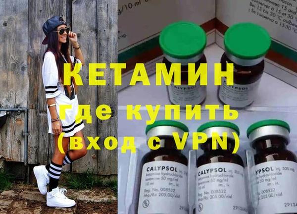 первитин Абдулино