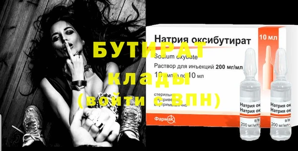 первитин Абдулино