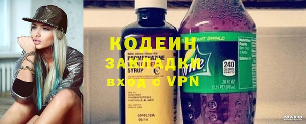 дурь Рославль