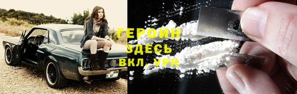 соль ск Абинск