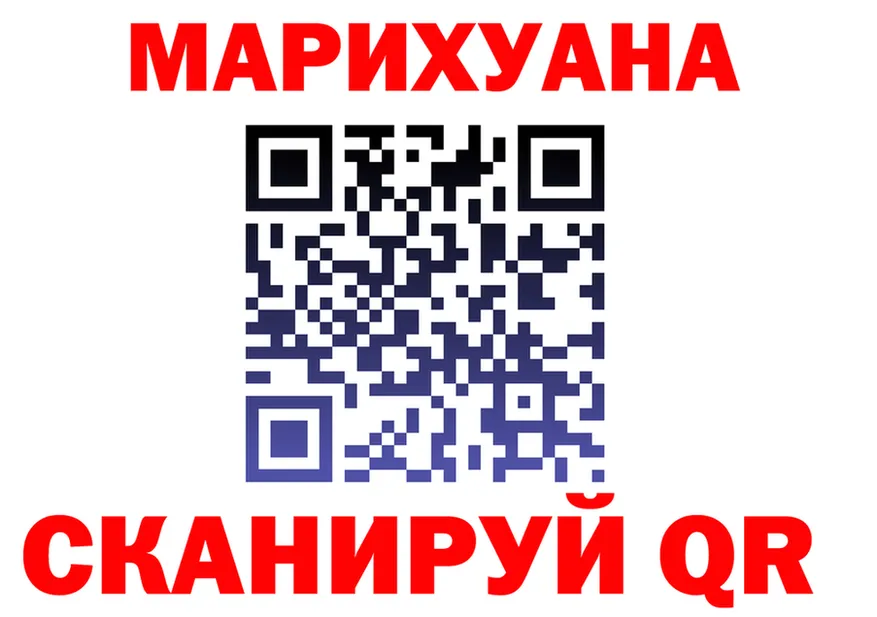 Cannafood марихуана как войти даркнет гидра Осташков