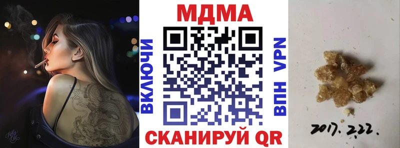 mega как войти  Осташков  МДМА молли 