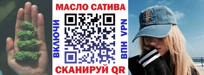 Дистиллят ТГК Wax Осташков